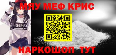 гашик Каменск-Уральский