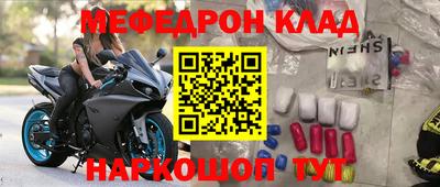 гашик Каменск-Уральский