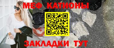 ALPHA-PVP Каменск-Шахтинский