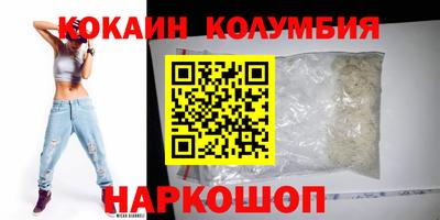 ALPHA-PVP Каменск-Шахтинский