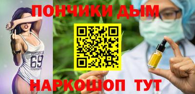 гашик Каменск-Уральский