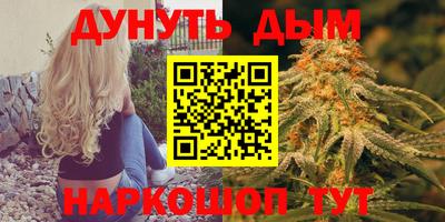 дживик Камень-на-Оби