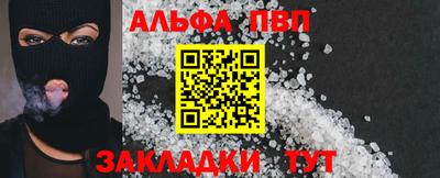 гашик Каменск-Уральский