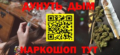 гашик Каменск-Уральский