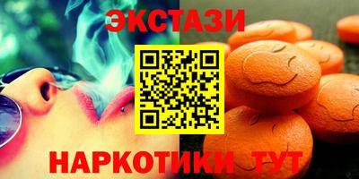 ALPHA-PVP Каменск-Шахтинский