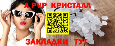 гашик Каменск-Уральский