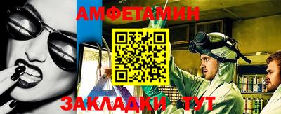 дживик Камень-на-Оби
