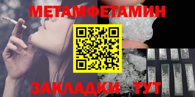 дживик Камень-на-Оби