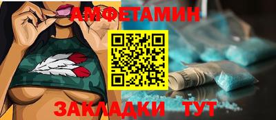 дживик Камень-на-Оби