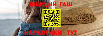 ALPHA-PVP Каменск-Шахтинский