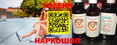 ALPHA-PVP Каменск-Шахтинский