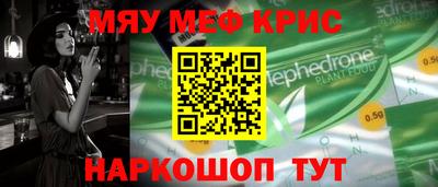 ALPHA-PVP Каменск-Шахтинский
